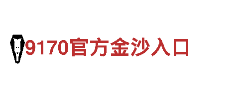 专业机械企业-betway，提供优质机械设备服务